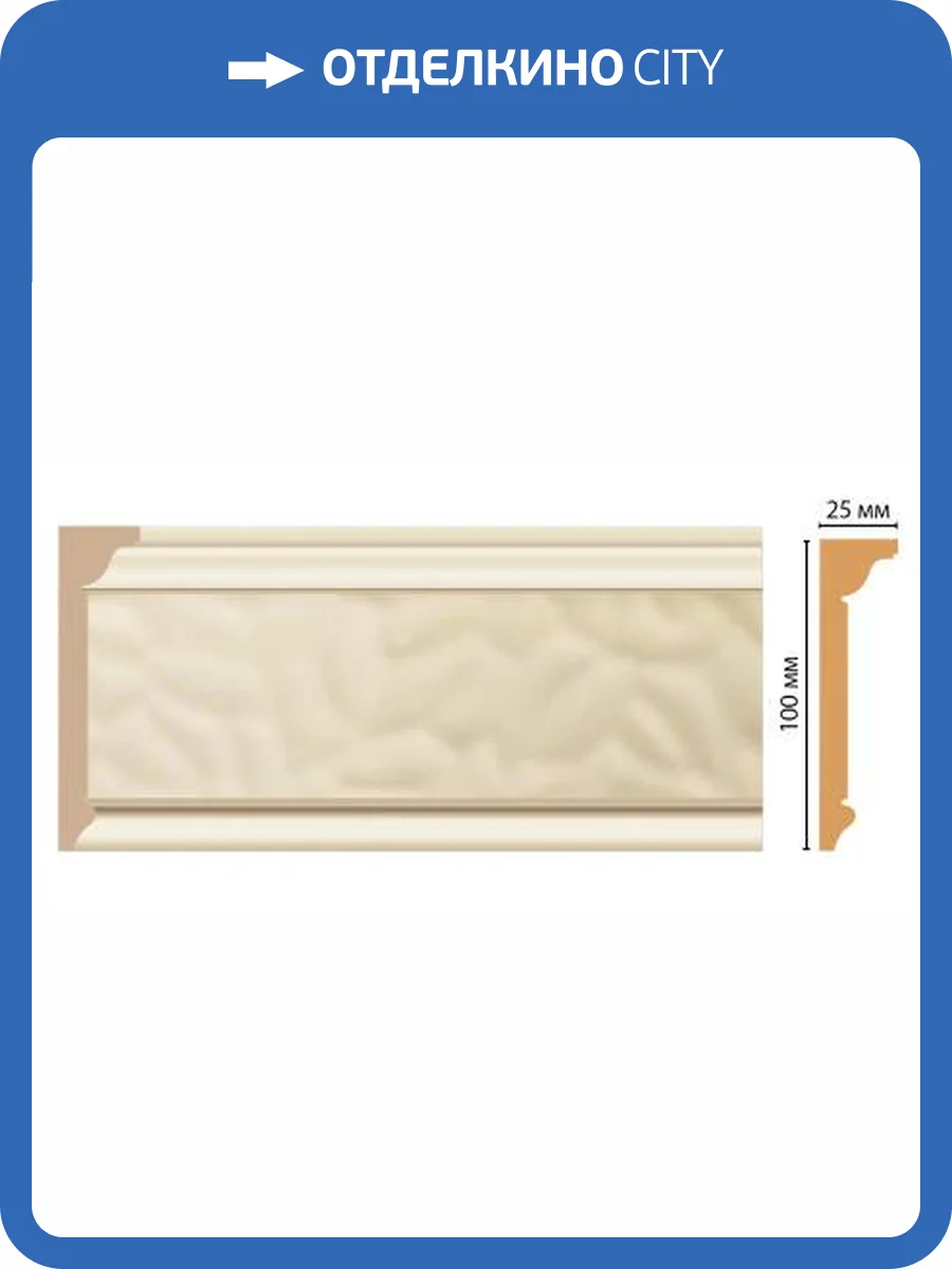 Карниз DECOMASTER D215-61 240x2.5x10 фото 2