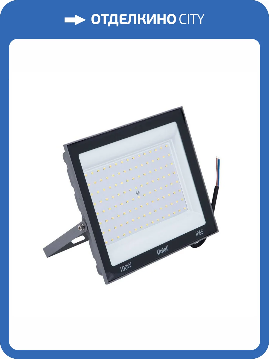 Светодиодный прожектор Uniel ULF-F23-100W/6500K IP65 160-240V Grey фото 5