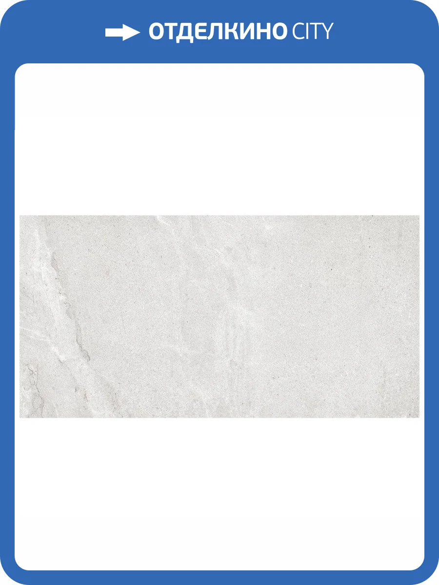 Керамогранит Ametis by Estima Kailas 35158 KA00/NS_R9/60x120x10R/GW Ivory 60x120 фото 2