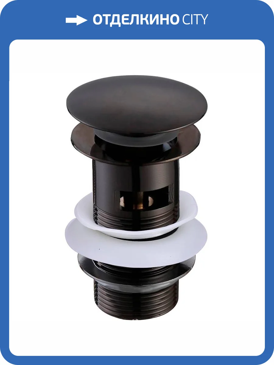 Донный клапан Aquatek AQ6001MB черный фото 3