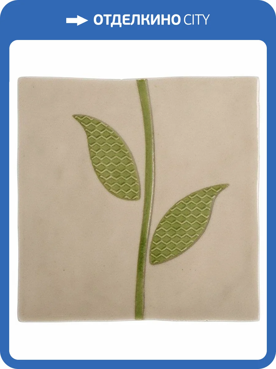 Декор Vives Textil Tul 13x13 фото 3