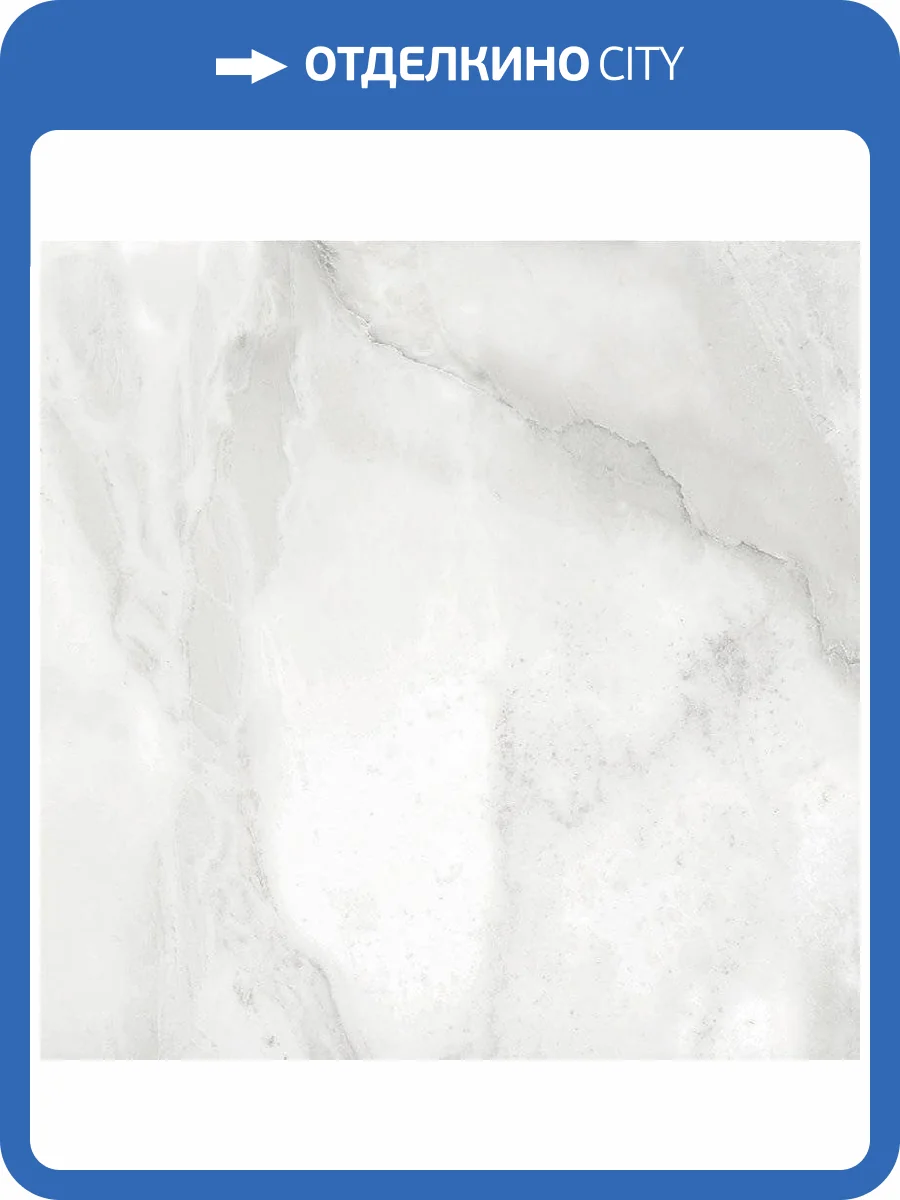 Керамогранит LeeDo Marble Alopex Sat 60x60 фото 4