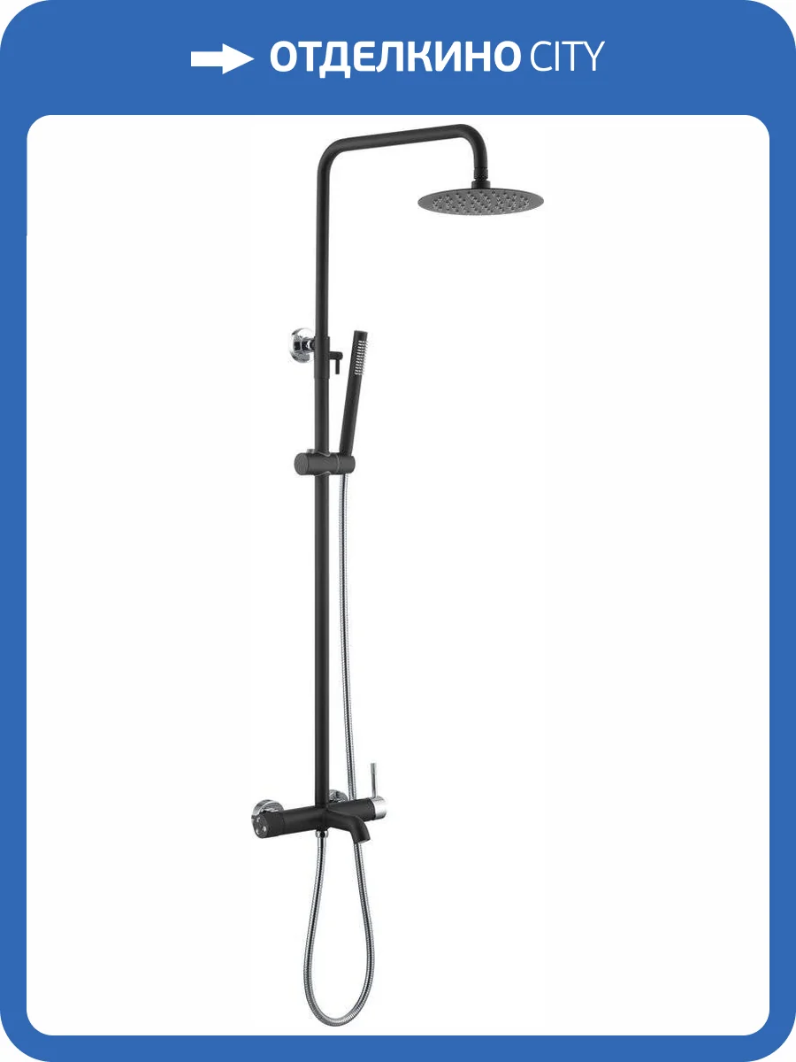 Душевая стойка Boheme Uno 468-BCR Black Chrome фото 3