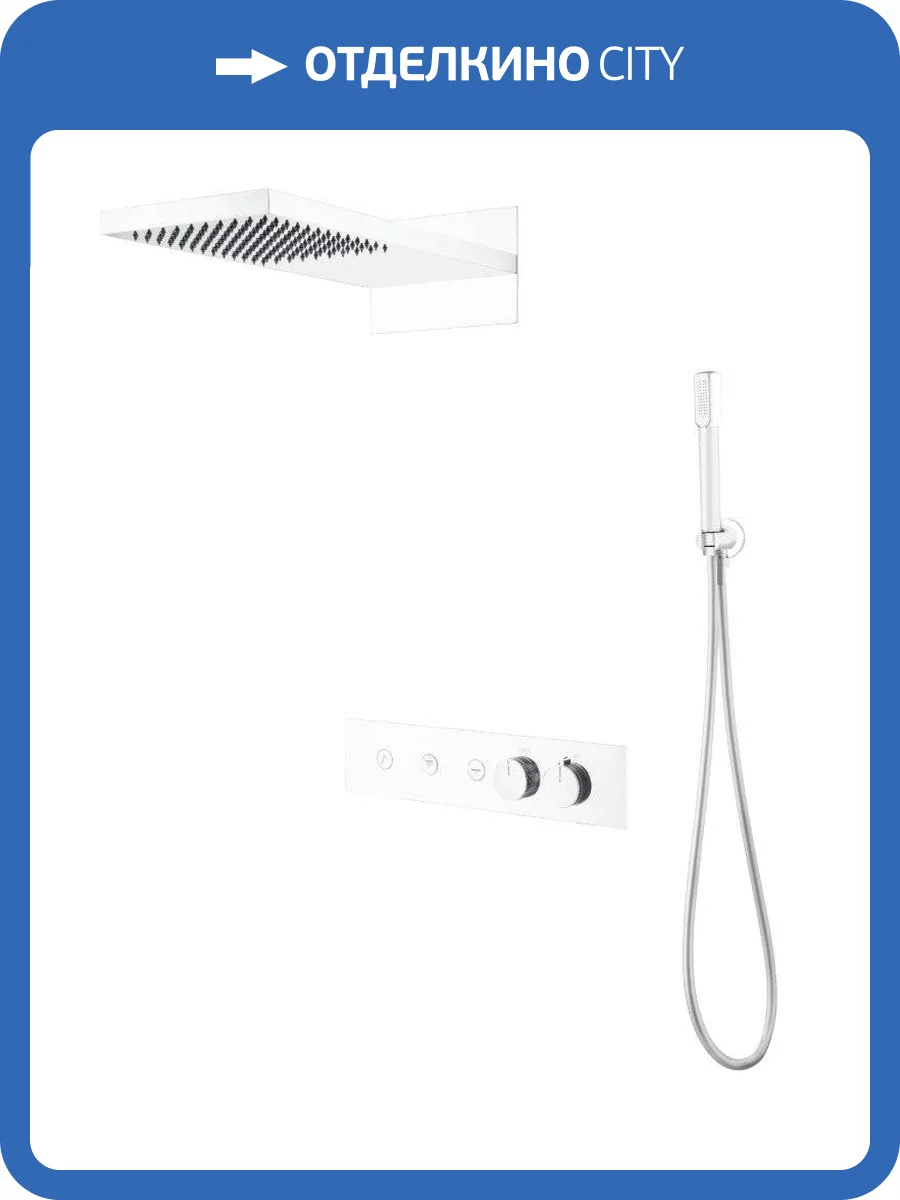 Душевой комплект Boheme Fusion 131-MW белый матовый фото 2