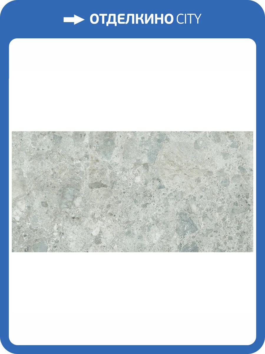 Керамогранит Ragno Eterna R8JQ Mix Gris Rett. 60x120 фото 4