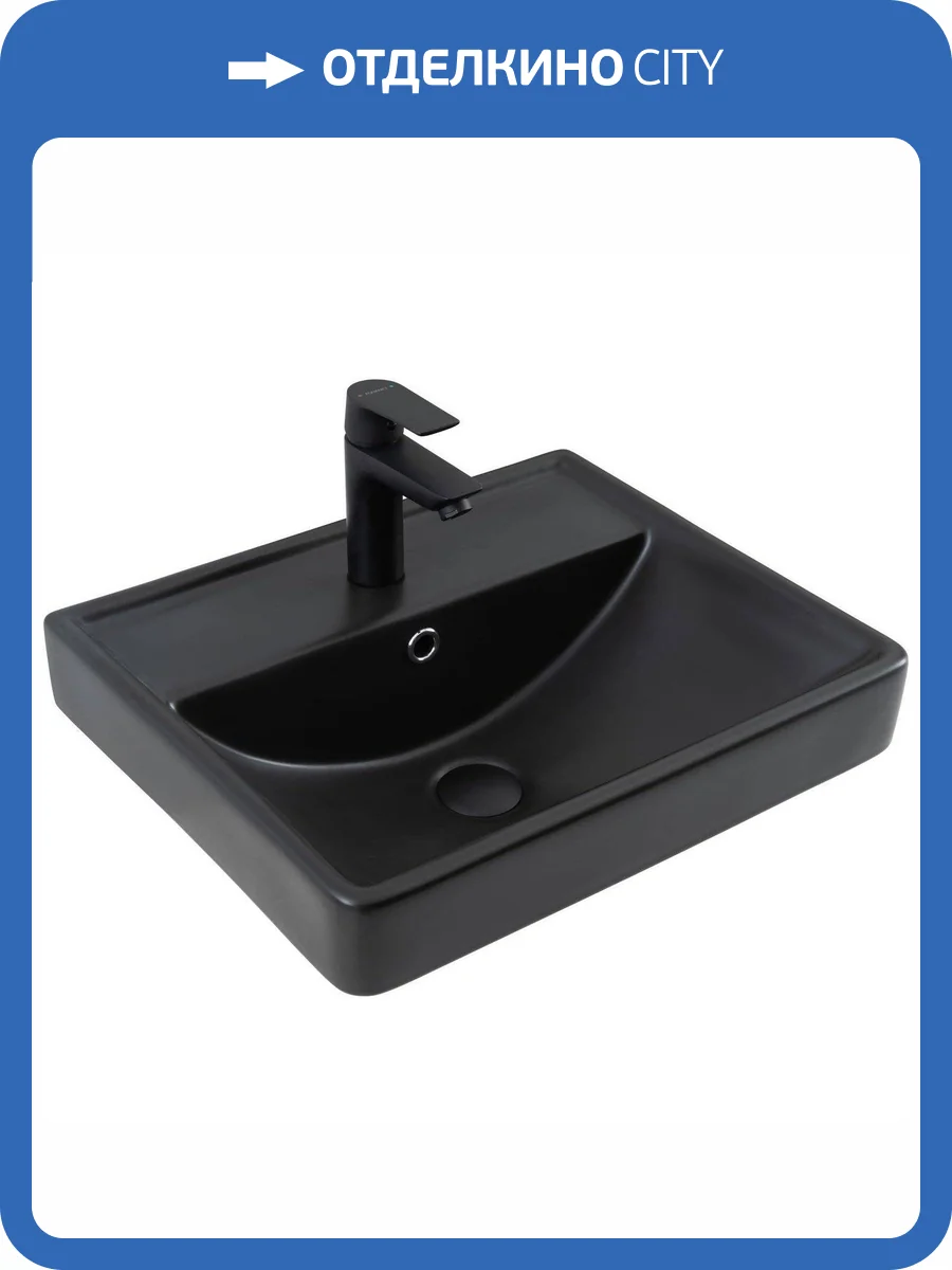 Раковина Aquanet Ирис 329246 52 см, черная матовая фото 8