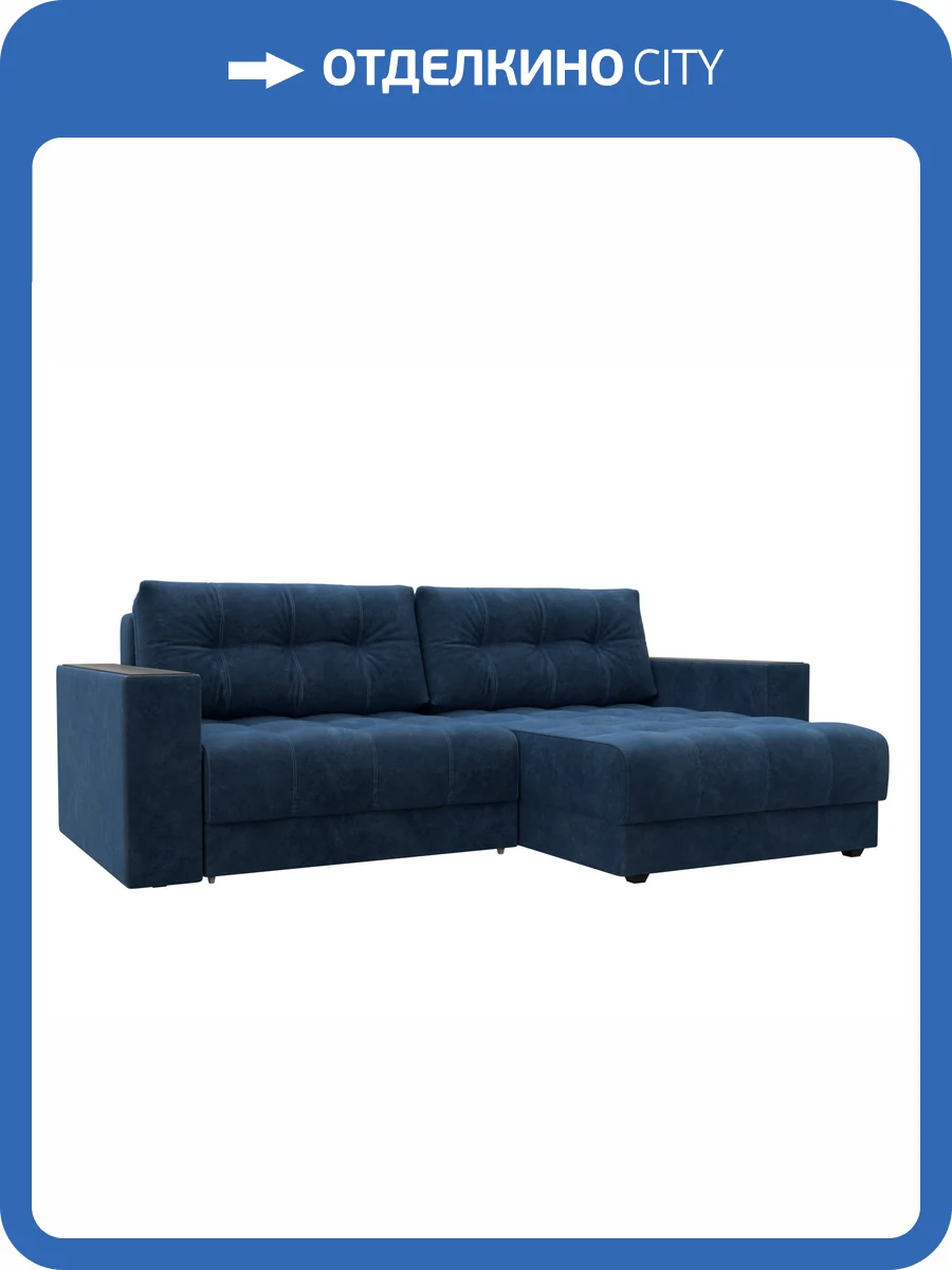 Диван угловой Лига Диванов Лига-049 НПБ 128464 BRUT 11 синий, с декором фото 15