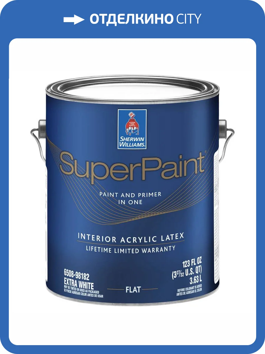 Интерьерная краска Sherwin Williams SuperPaint Interior Latex Flat белая 3.8 л фото 2