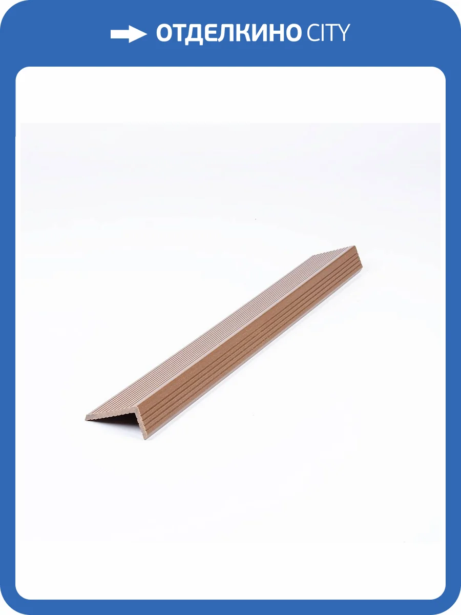 Угол торцевой Варяжский Композит Дуб 3000x70x35 фото 3