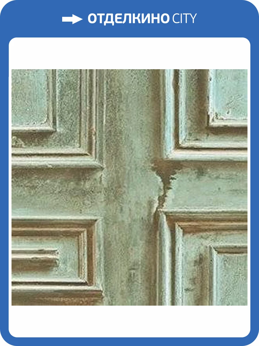 Обои бумажные Aura Illusions LL36215 фото 2