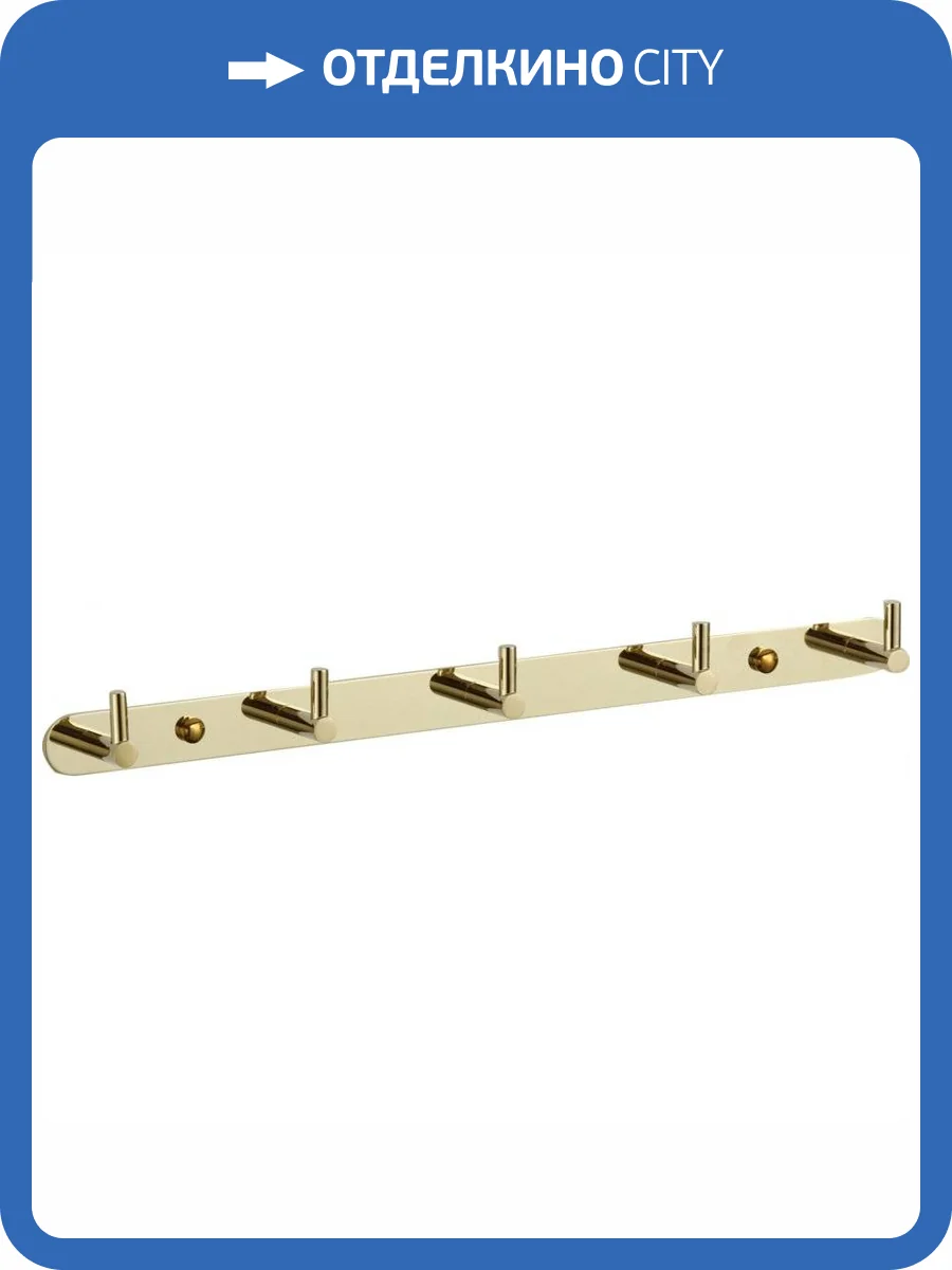 Планка с крючками (5 крючков) Savol S-007215B золото фото 3