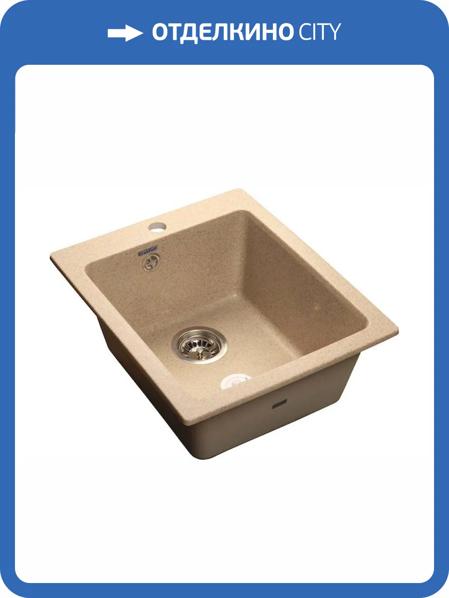 Мойка кухонная GranFest Practik P-505 песочный фото 3