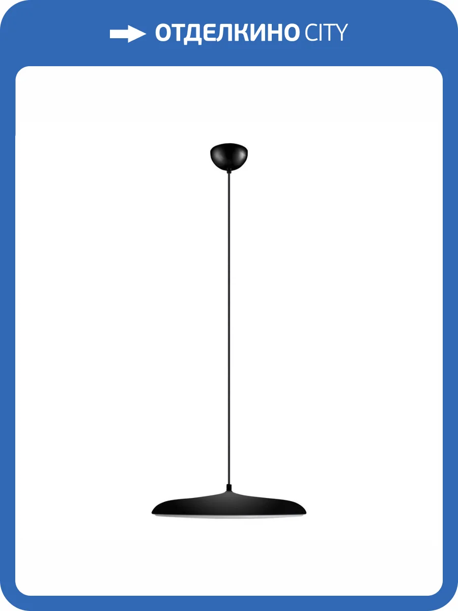 Подвесной светодиодный светильник Loft IT Plato 10119 Black фото 7