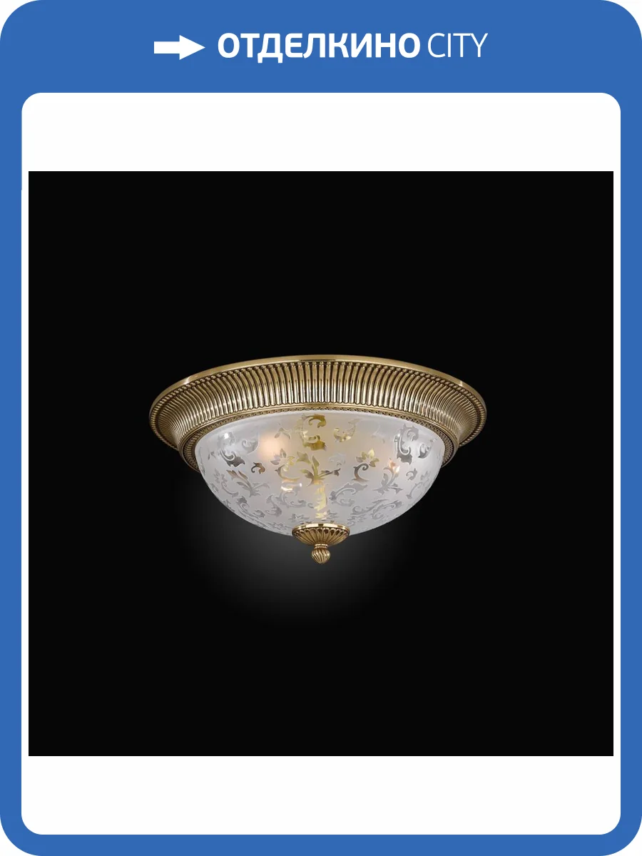 Потолочный светильник Reccagni Angelo PL.6302/3 фото 3