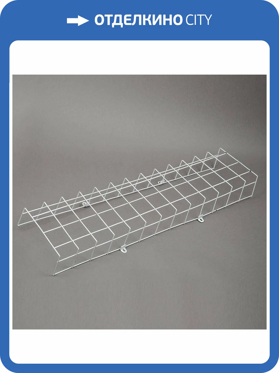 Решетка защитная для светильников Uniel UFL-V20A L60 Grey фото 2