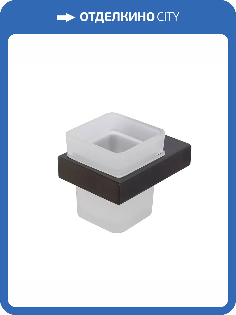 Стакан Cezares Slider SLIDER-TUMS-GM оружейная сталь фото 4