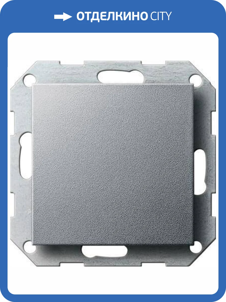 Лицевая панель Gira System 55 заглушка алюминий 026826 фото 2