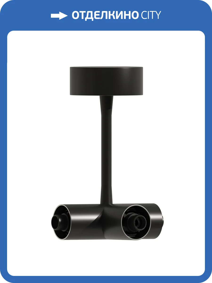 Потолочный токопроводящий Т-коннектор ST Luce Techno ST1602.459.00 фото 2