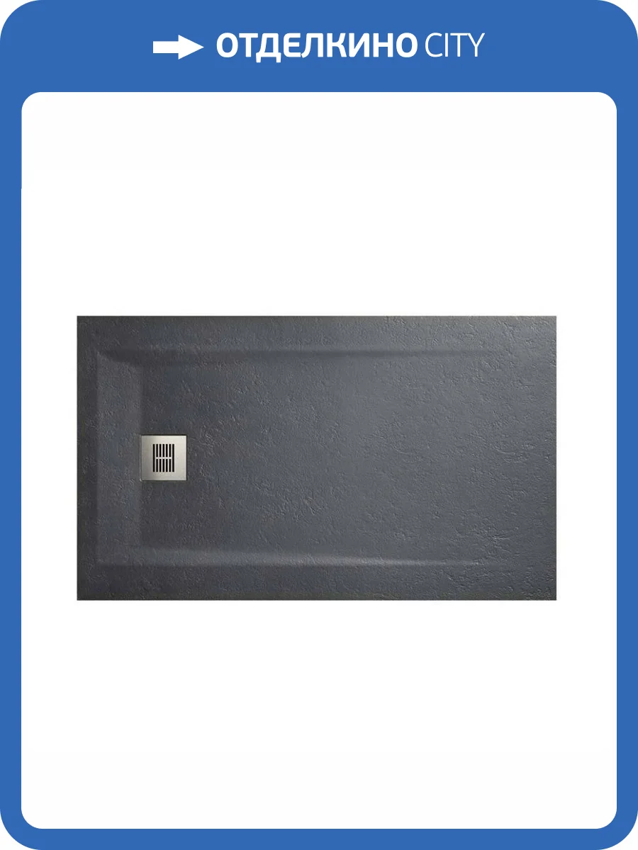 Поддон для душа Sanitana Rocks SP3014B0320100590 120x80 антрацит фото 7