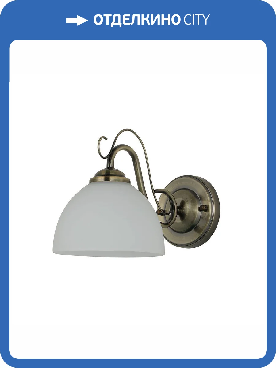 Бра Escada Essay 1149/1A Bronze фото 4