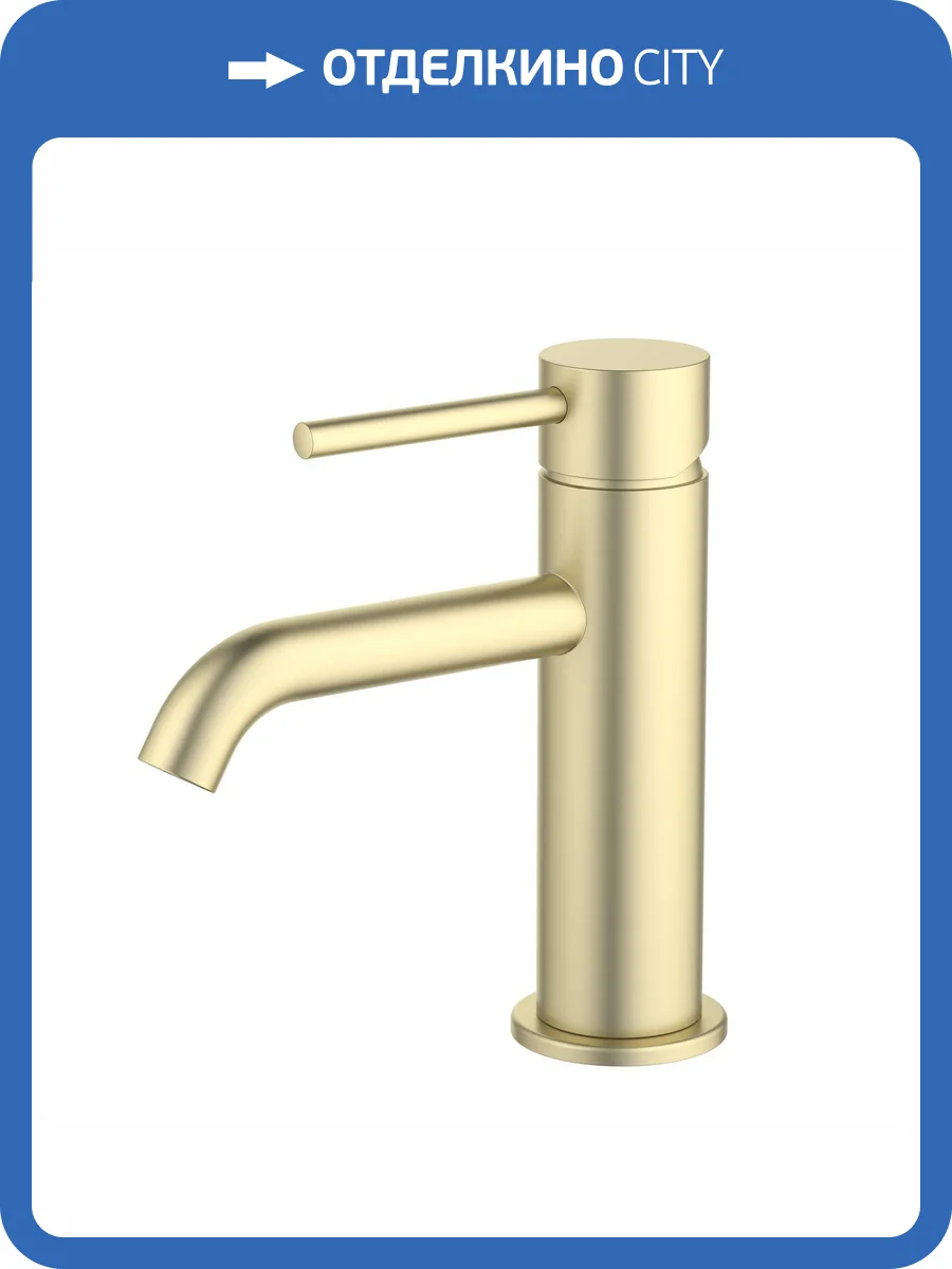 Смеситель для раковины Aquatek Европа AQ1310BG 89 брашированное золото фото 7