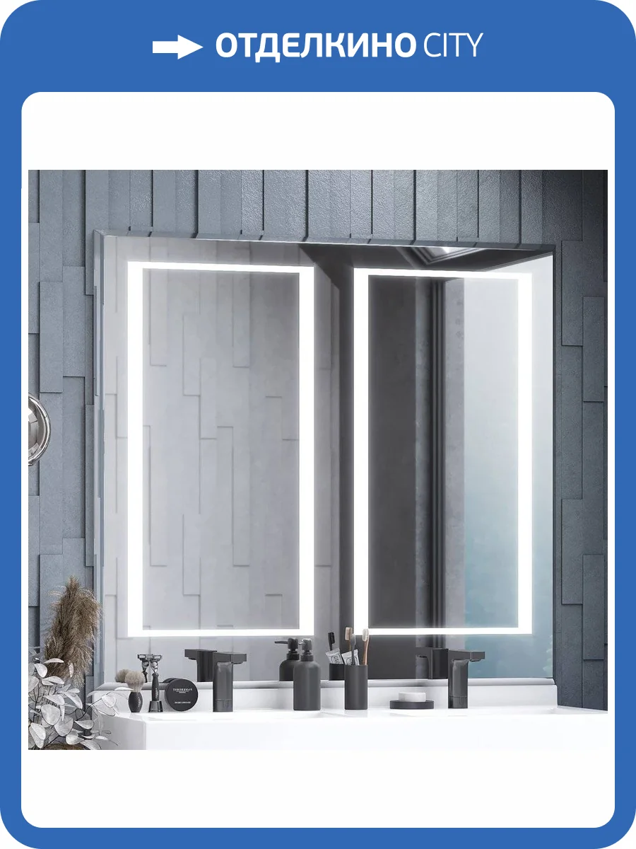 Зеркало AQUATON Сакура с подсветкой и часами фото 5