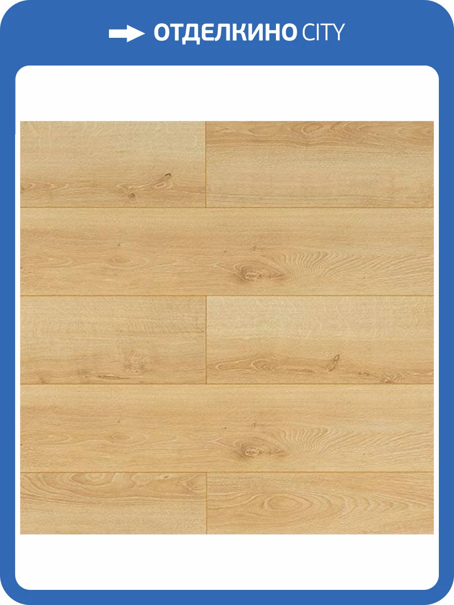 Ламинат My Step Mega 12/33 4V MS2812 Дуб Лион 1285x192 фото 4