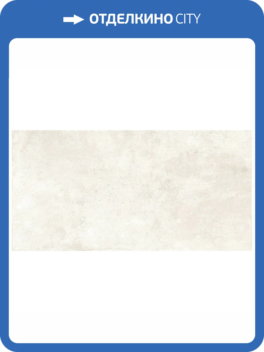 Керамогранит Primavera CR219 Marla White Carving 60x120 фото 5