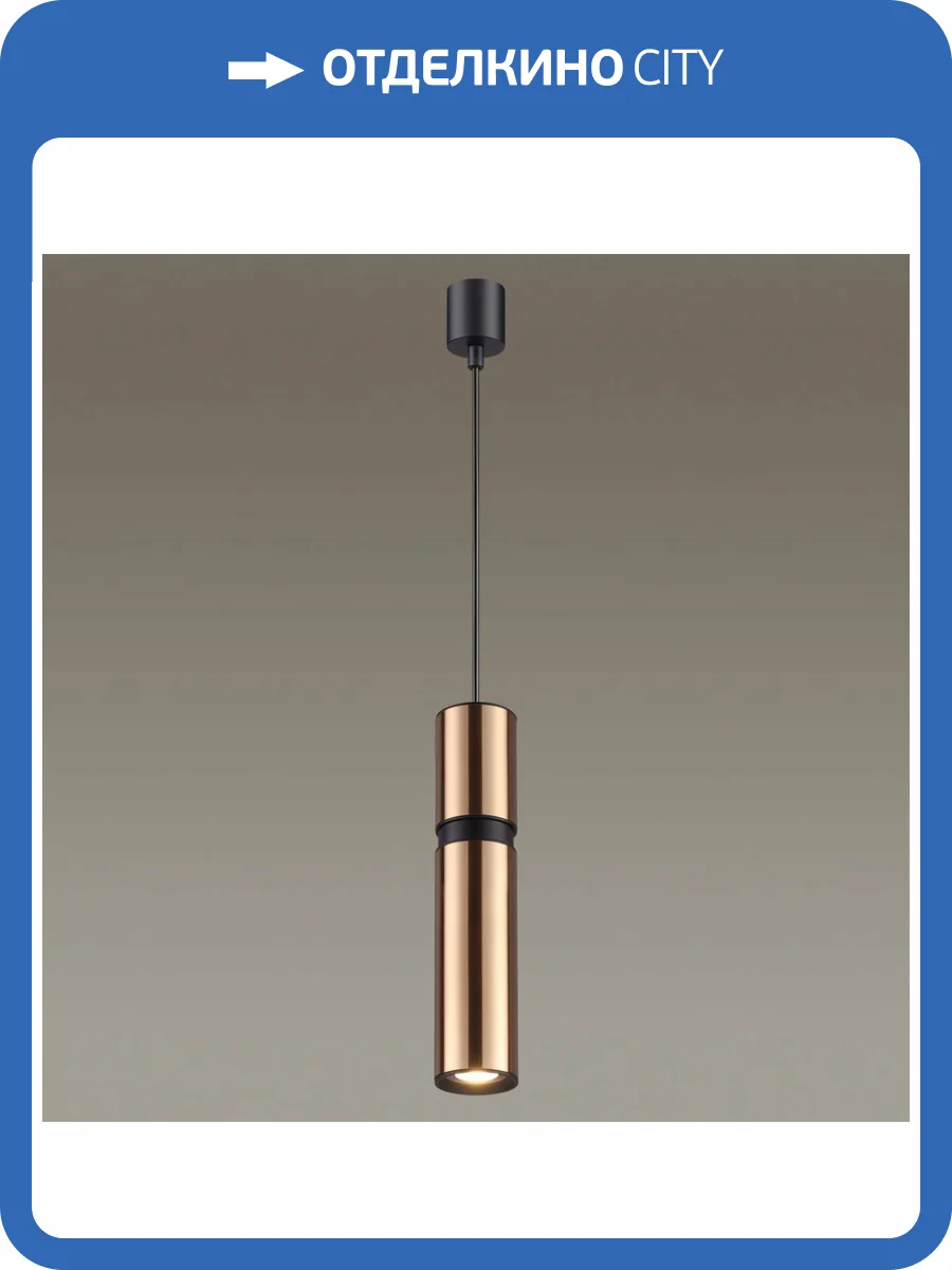 Подвесной светильник Odeon Light L-vision Afra 4744/5L фото 4