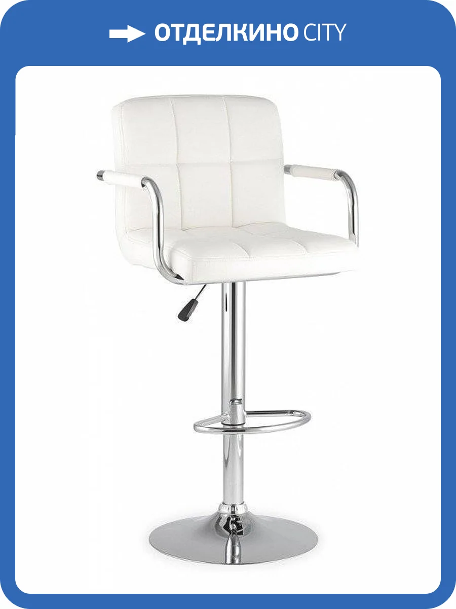 Стул барный Stool Group Малави SGR_BC-V003_white фото 3
