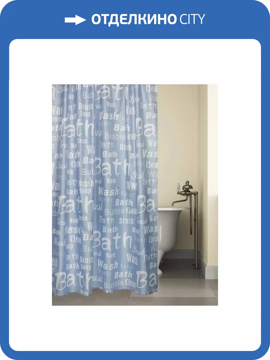 Штора для ванной Bath Plus Blue Font ch15061 180x180, белый, голубой фото 2
