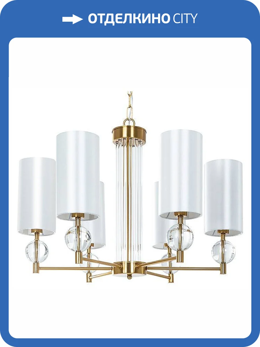 Подвесная люстра Arte Lamp Matar A4027LM-6PB фото 4