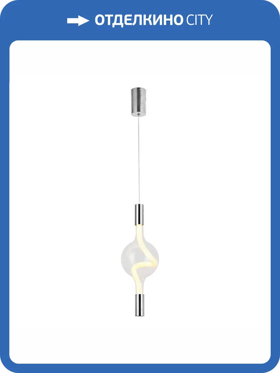 Подвесной светильник Lussole LSP-7489 фото 2