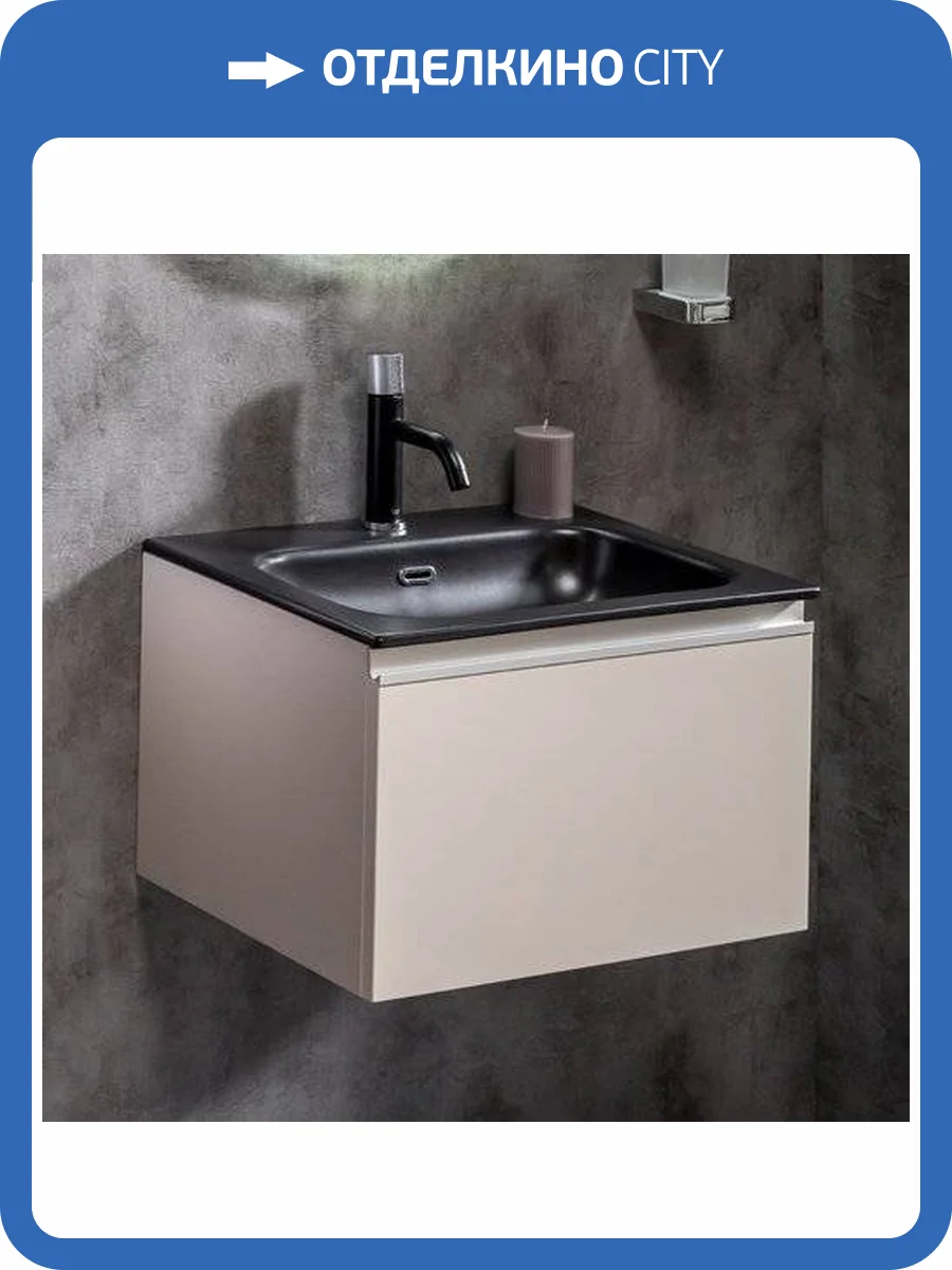 Тумба с раковиной Armadi Art Vallessi 60 кашемир, с черной раковиной фото 8
