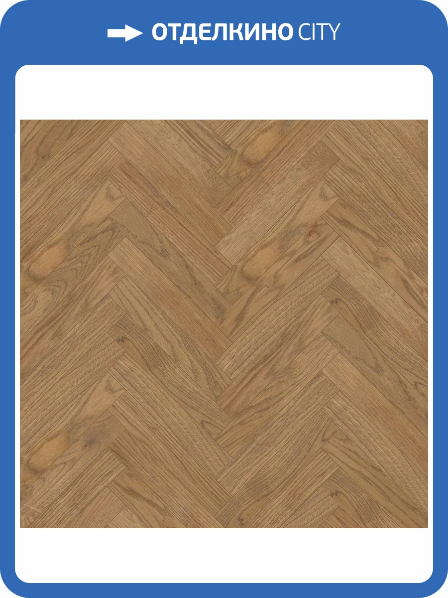 Паркетная доска Lab Arte Angle Английская Елка Дуб рустик Ария лак 500x90x14/3 фото 3