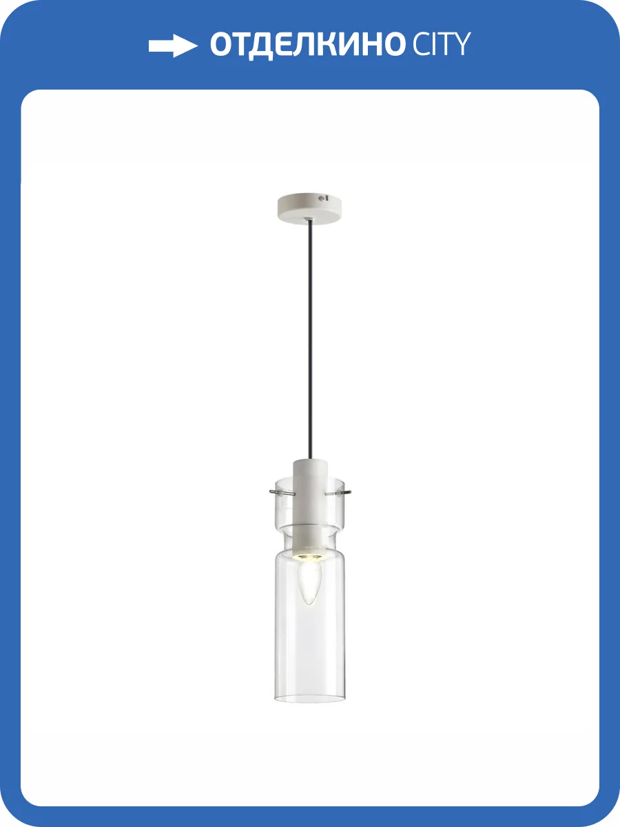 Подвес Odeon Light Scrow 5057/1B фото 5