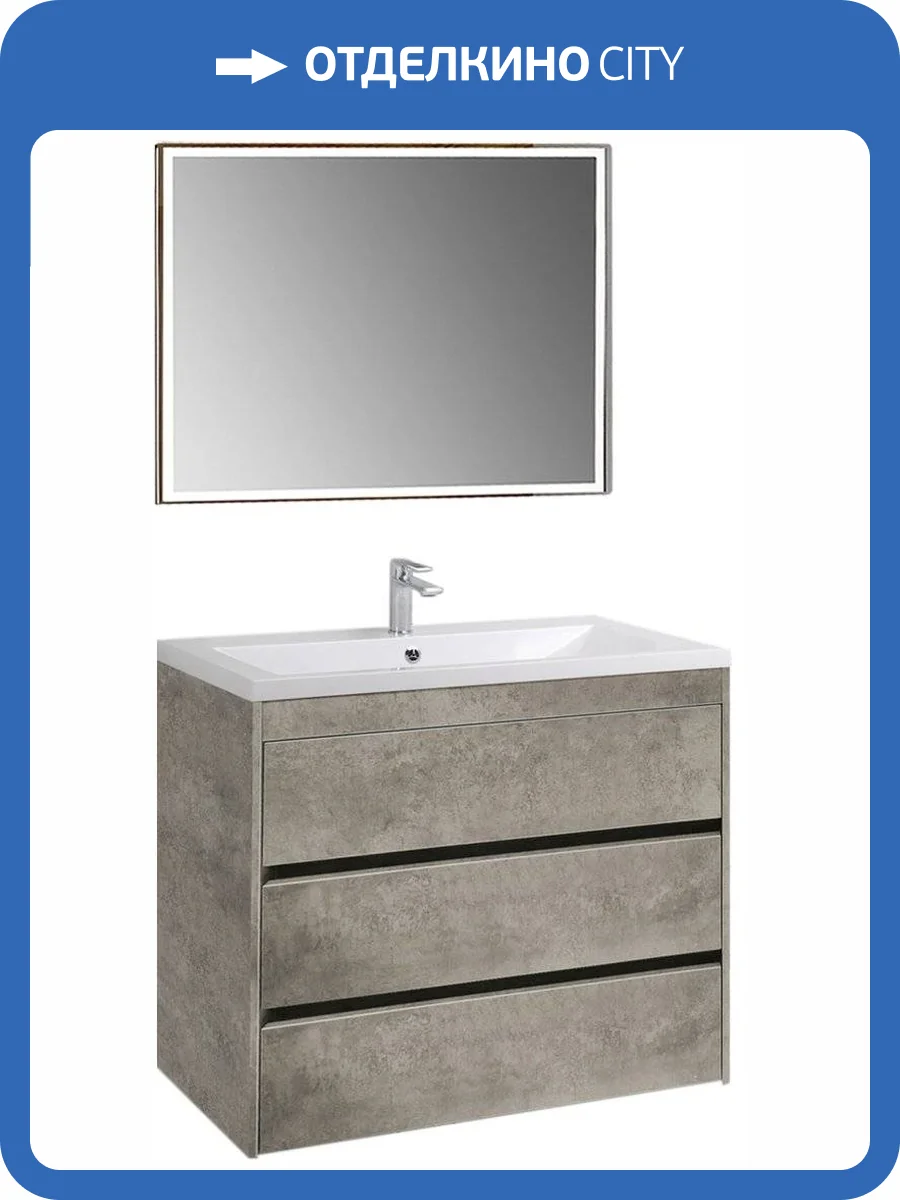 Мебель для ванной Art&Max Family 100, напольная, Cemento Veneto фото 9