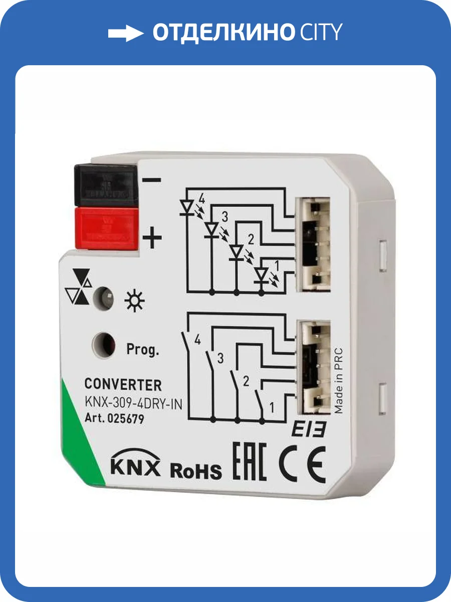 Контроллер Arlight Intelligent 25679 фото 5