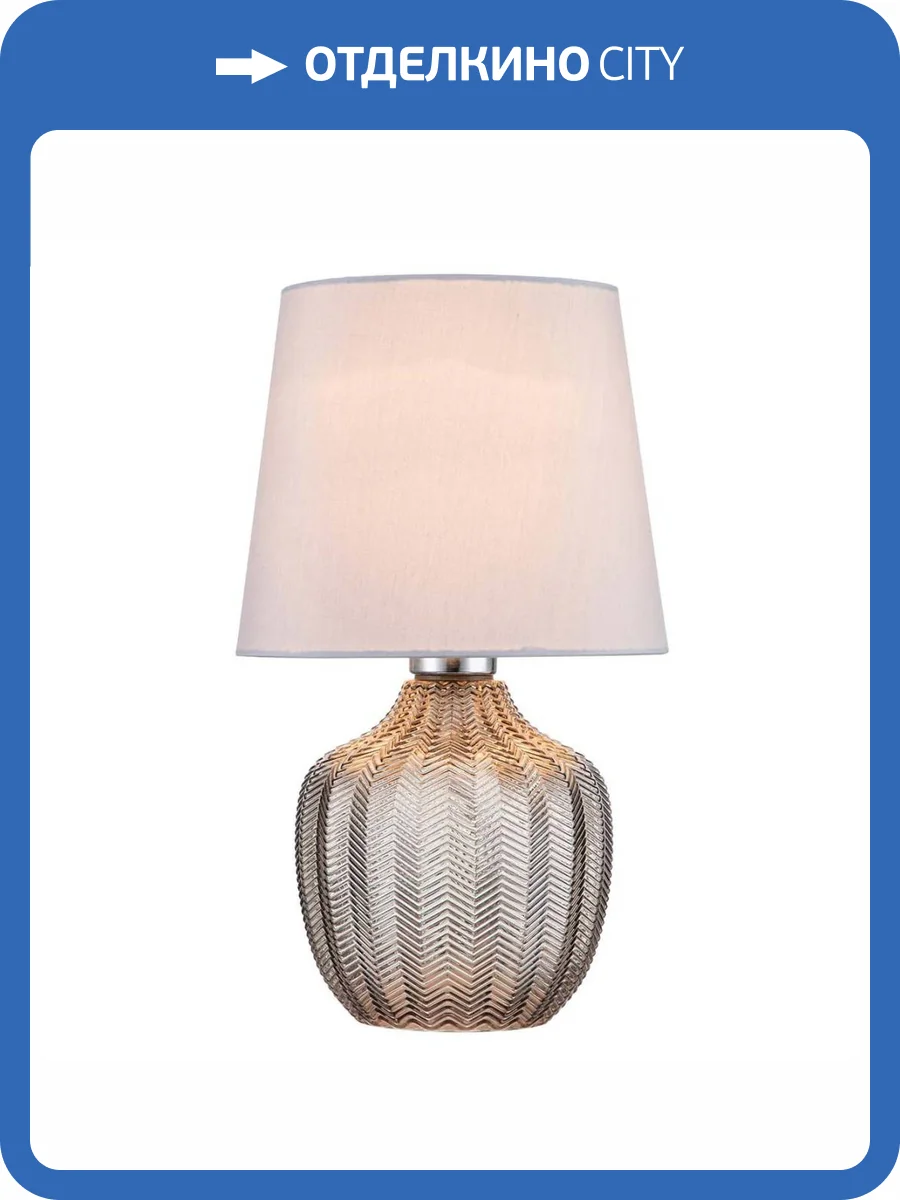 Настольная лампа Escada Pion 10194/L Smoke фото 3