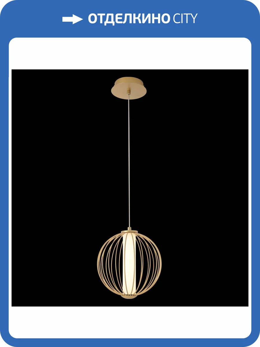 Светильник подвесной Crystal Lux Sync SP12W LED Gold фото 6