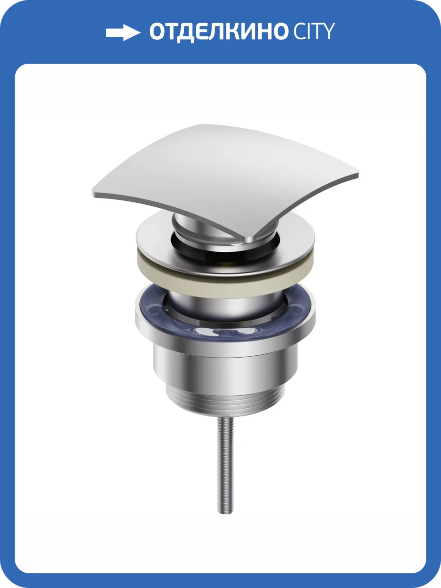 Донный клапан для раковины Wonzon & Woghand WW-88SS13-BN брашированный никель фото 3