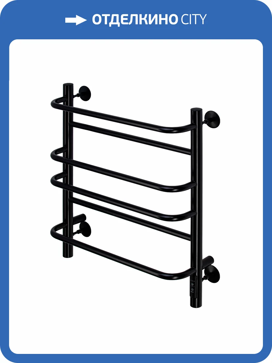 Полотенцесушитель электрический Comfysan Puro 012878 EC-6 60/50 черный матовый фото 4