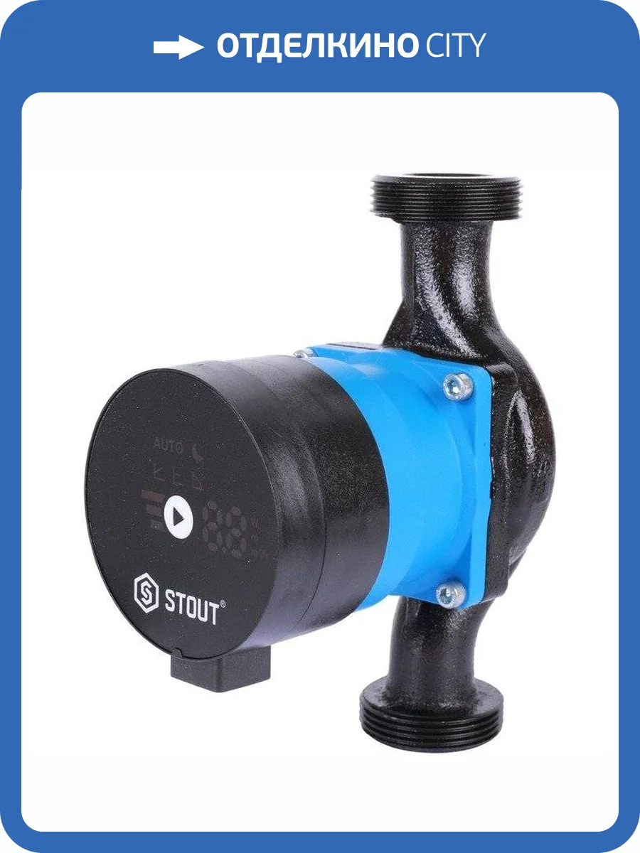 Циркуляционный насос Stout mini pro 25/80-180 фото 5