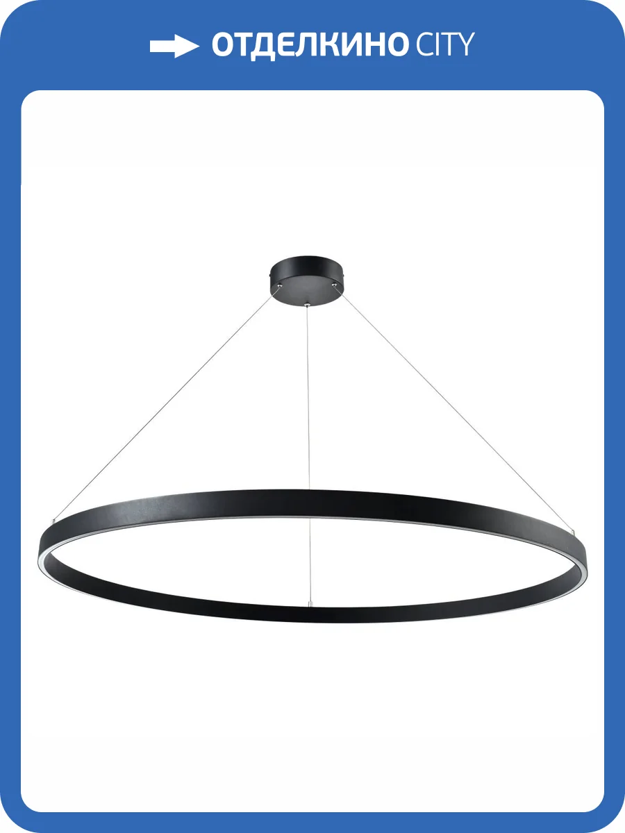 Подвесная люстра Lightstar Saturno 748057 фото 2