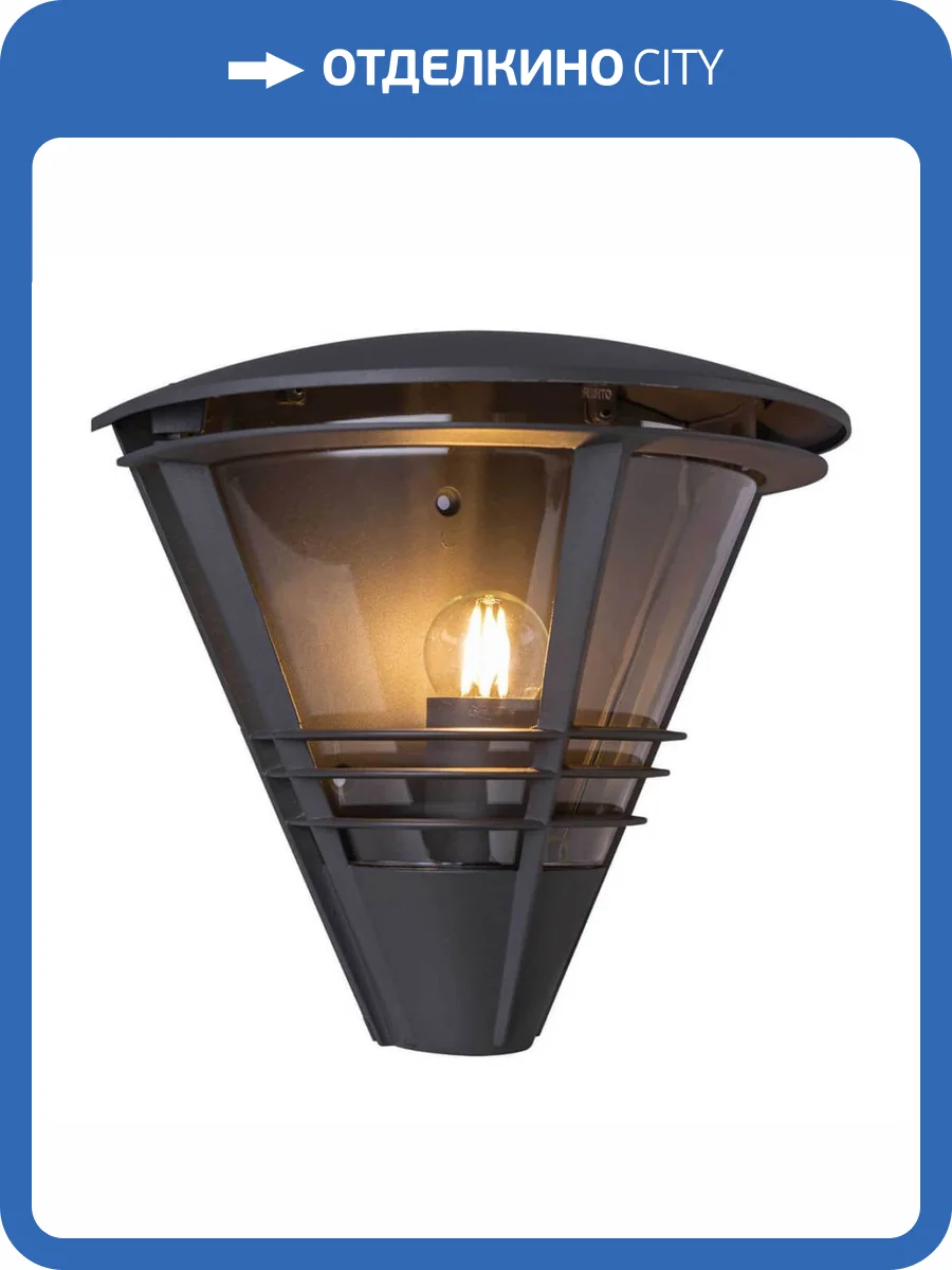 Уличный светильник Globo Salla 32093A фото 2