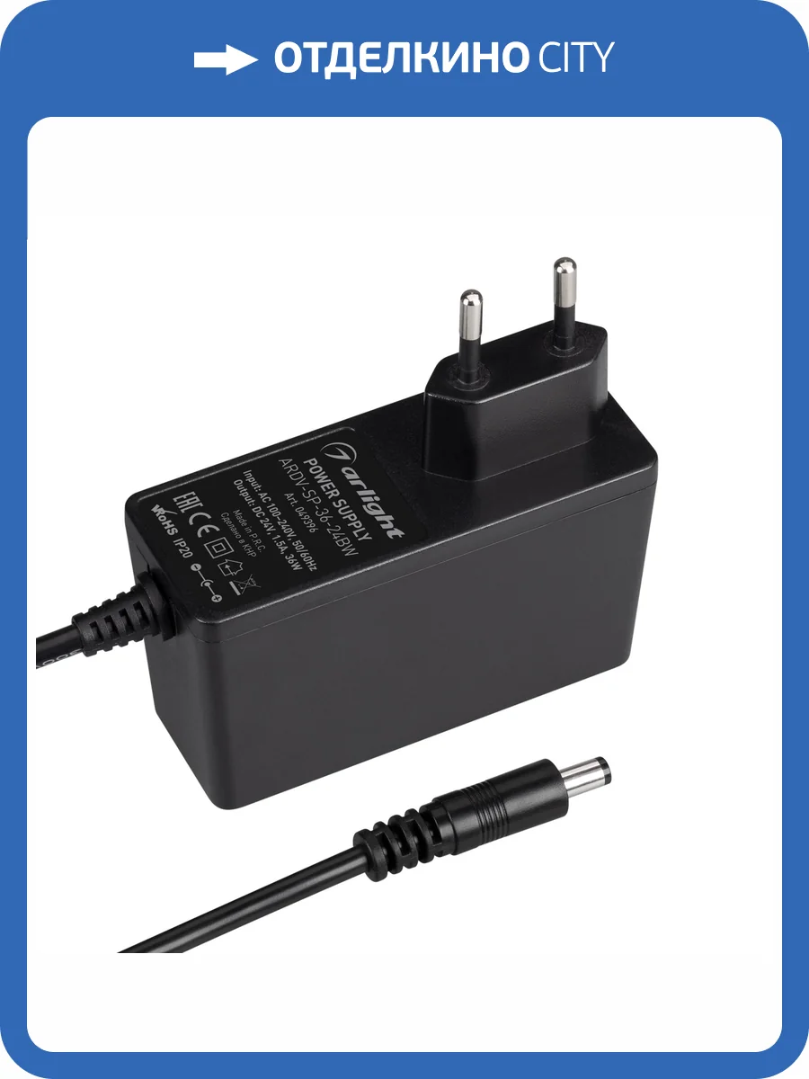 Блок питания Arlight Ardv 49396 фото 4