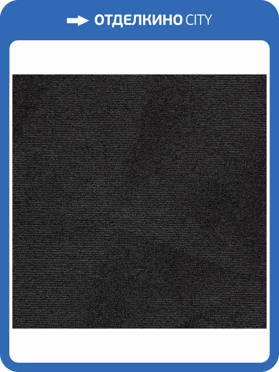 Ковровая плитка Forbo Tessera Diffusion 2000 space quest 50x50 см фото 3