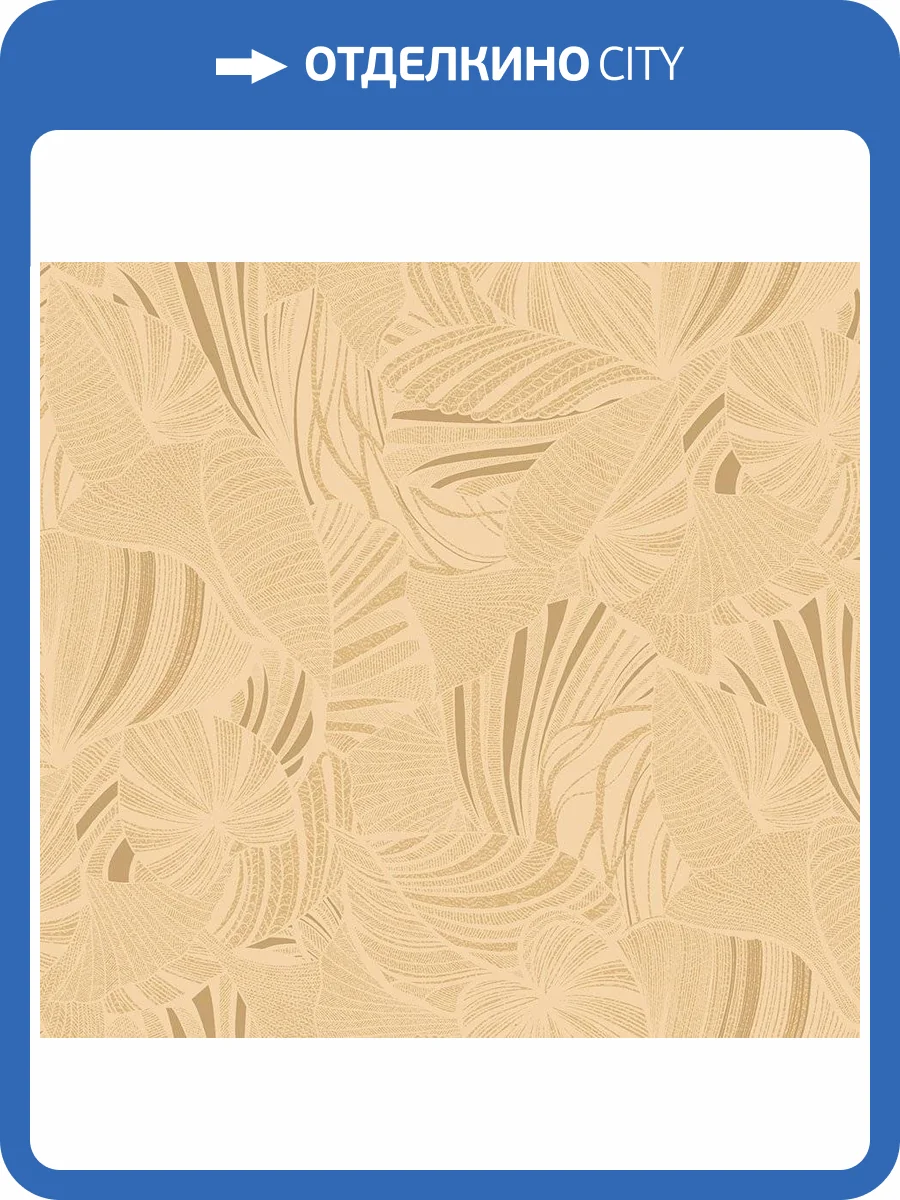 Обои флизелиновые Loymina Amazonia Ins5 002 фото 3