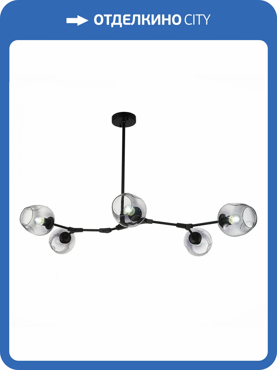 Подвесная люстра Evoluce Rametto SLE154843-05 фото 2