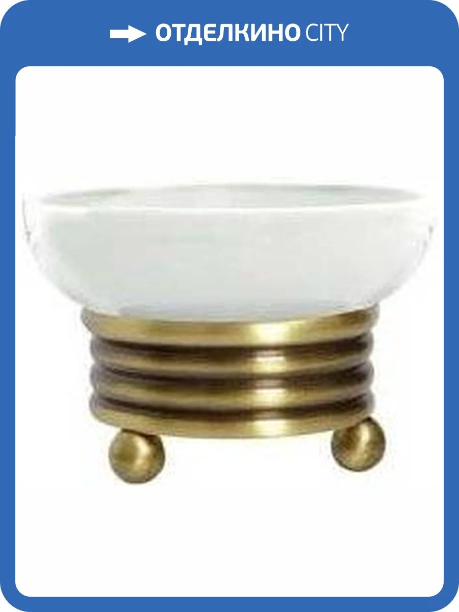 Мыльница Boheme Hermitage Bronze 10330 фото 4